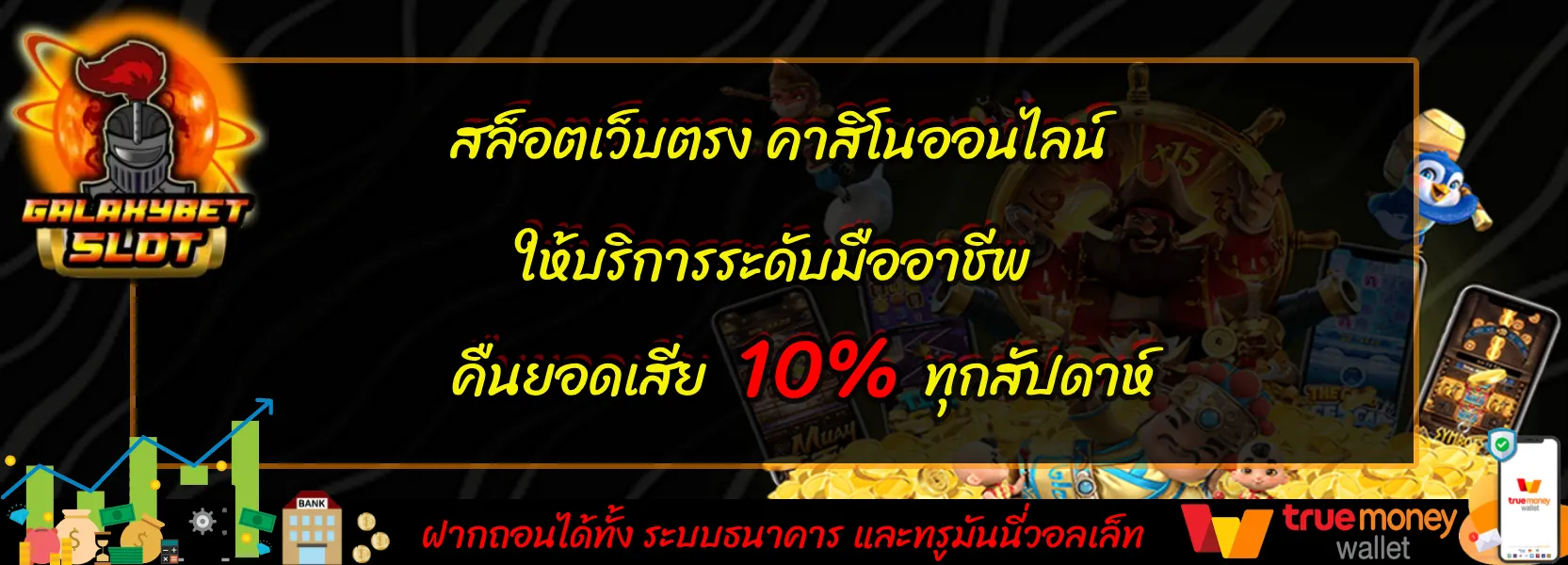 galaxy bet slot