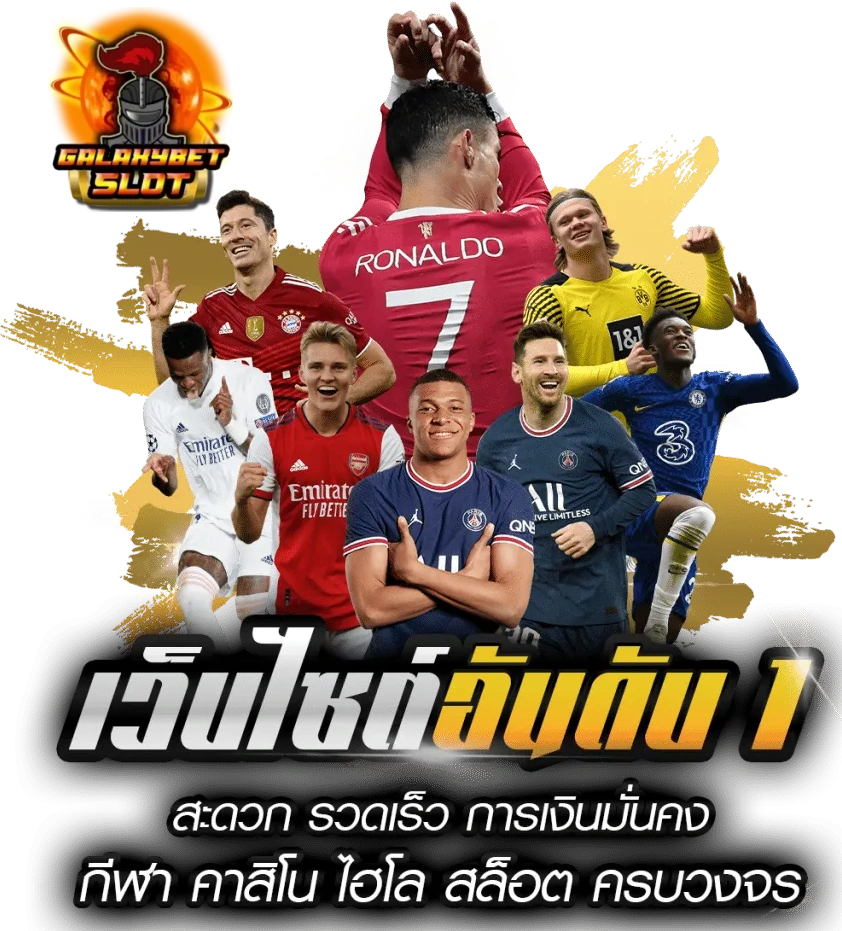 galaxybetslot สล็อต